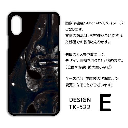 Android One S8 ケース カバー スマホケース 干物 Y!mobileハードタイプ 背面 |  | 05