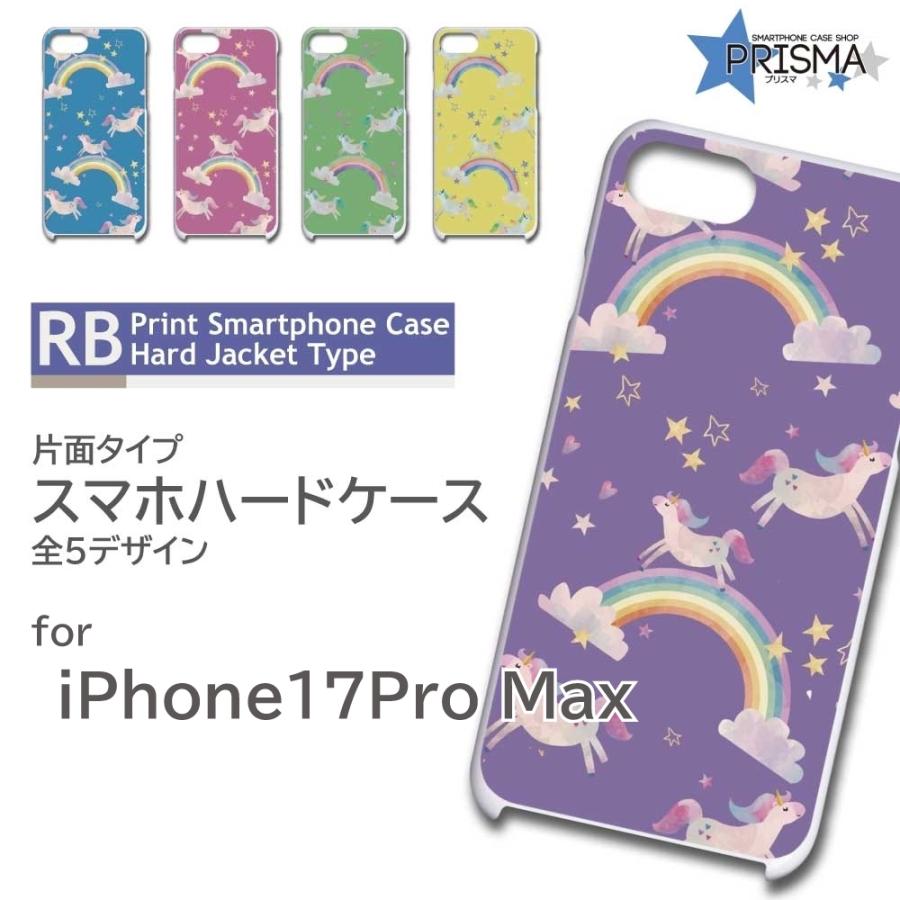 CASETiFY ユニコーンデザイン iPhone17promaxケース 楽天市場】iPhone17 ケース クリア アイフォン17 ケース アイホン17