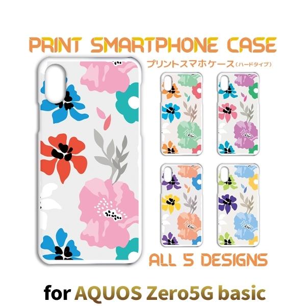 AQUOS zero5G basic ケース カバー スマホケース 花柄 SoftBankハードタイプ 背面 | 