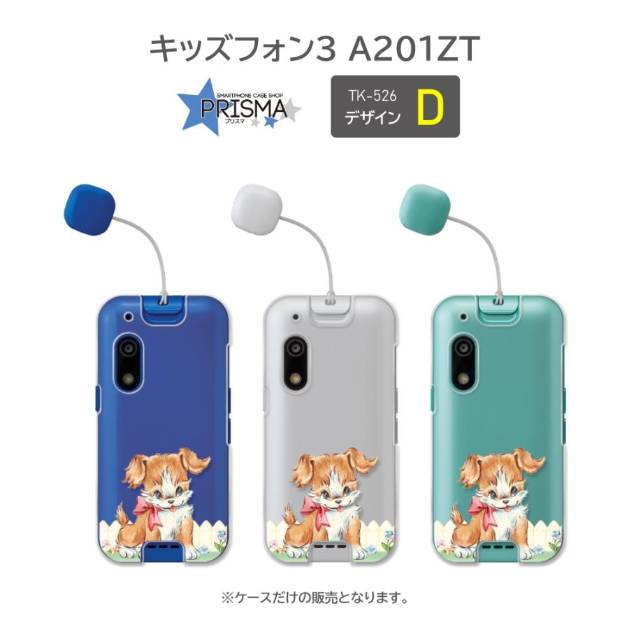 小動物用ハードケース 楽天市場】＼スーパーセール 大特価／ スマホケース 全機種対応