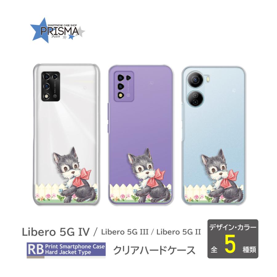 Libero 5G IV ケース いぬ 犬 イヌ A302ZT III A202ZT II A103ZT
