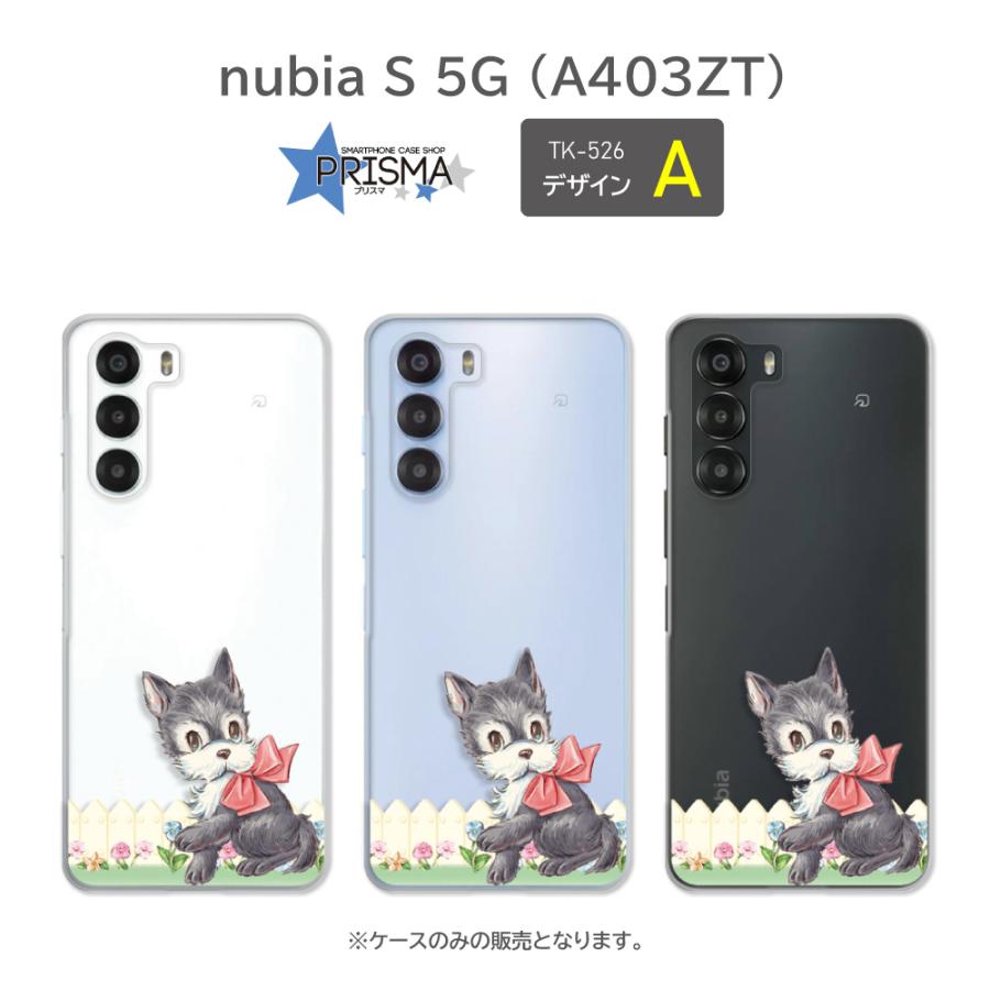 Nubia s5G 128ギガ9月3日ヨドバシ購入おまけあり。スマホケース nubia S 5G ケース いぬ 犬 イヌ ヌビア スマホケース ハード