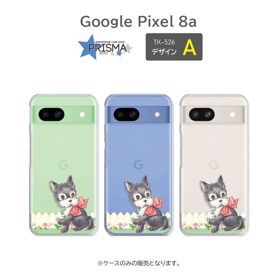 ピクセル8a ケース Google Pixel8a いぬ 犬 イヌ グーグルピクセル8a