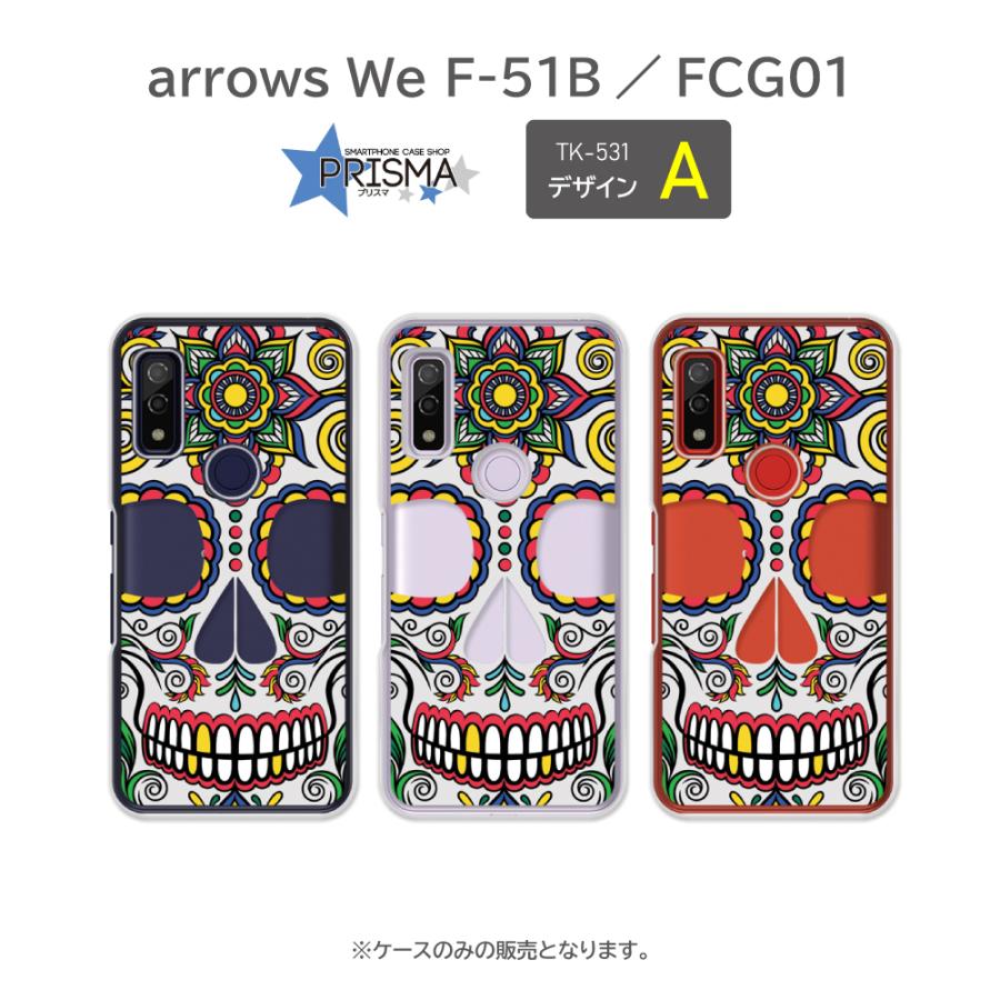 arrows We ケース メキシコ 柄 ドクロ F-51B FCG01 スマホケース ハードケース / TK-531｜prisma｜02