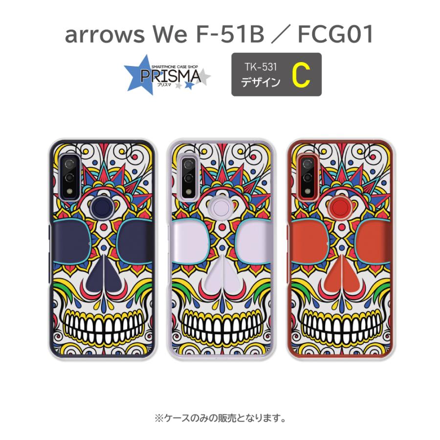 arrows We ケース メキシコ 柄 ドクロ F-51B FCG01 スマホケース ハードケース / TK-531｜prisma｜04