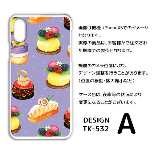 AQUOS zero5G basic ケース カバー スマホケース ケーキ スイーツ SoftBankハードタイプ 背面 |  | 01