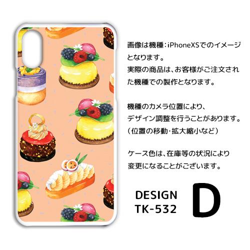 AQUOS zero5G basic ケース カバー スマホケース ケーキ スイーツ SoftBankハードタイプ 背面 |  | 04