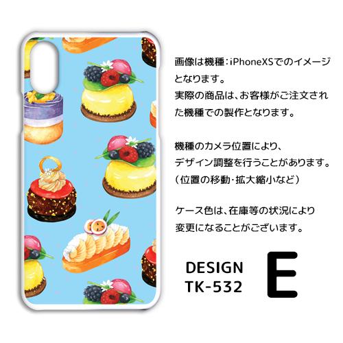 AQUOS zero5G basic ケース カバー スマホケース ケーキ スイーツ SoftBankハードタイプ 背面 |  | 05