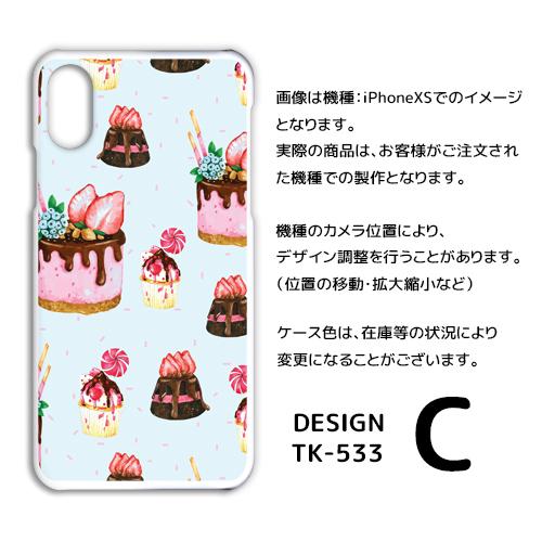 AQUOS zero5G basic ケース カバー スマホケース ケーキ スイーツ SoftBankハードタイプ 背面 |  | 03