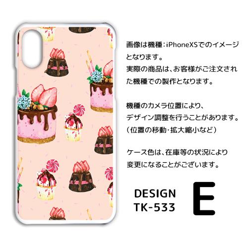 iPhone SE （第2世代） ケース カバー スマホケース iPhone se2 ケーキ スイーツ iphone se2 新型 片面 |  | 05