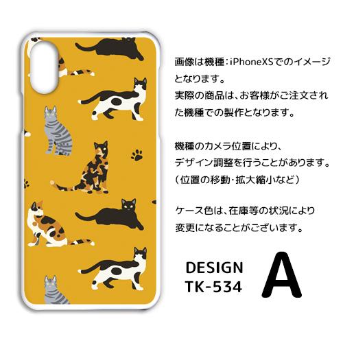 Xperia Ace III ケース 猫 ネコ ねこ SO-53C エクスペリア