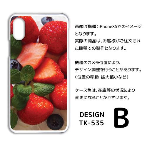 iPhone SE （第3世代） SE3 ケース カバー スマホケース いちご