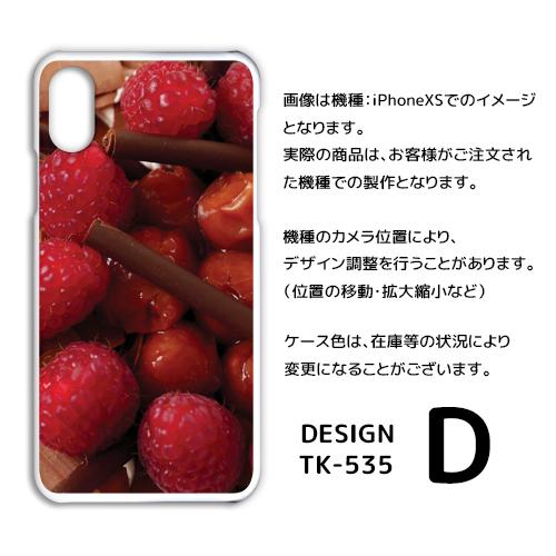 iPhone SE （第3世代） SE3 ケース カバー スマホケース いちご