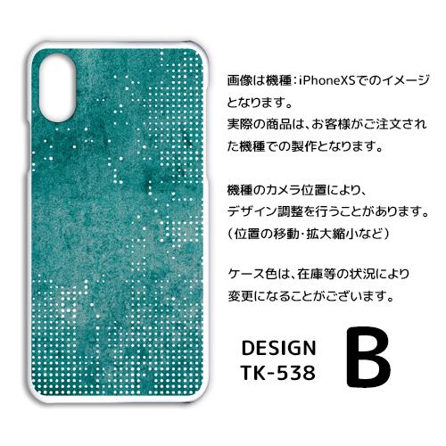 AQUOS zero5G basic ケース カバー スマホケース グランジ ダメージ SoftBankハードタイプ 背面 |  | 02