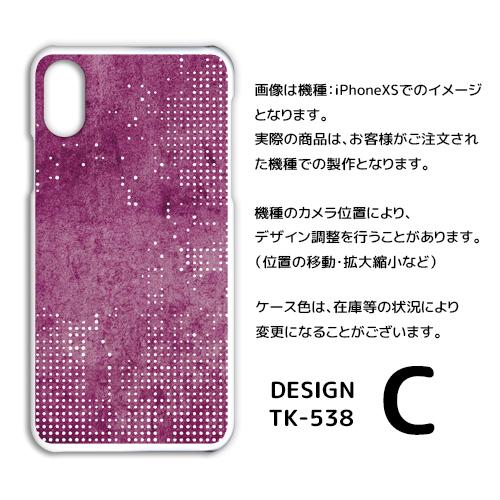 AQUOS zero5G basic ケース カバー スマホケース グランジ ダメージ SoftBankハードタイプ 背面 |  | 03