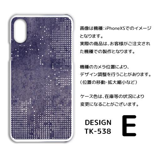AQUOS zero5G basic ケース カバー スマホケース グランジ ダメージ SoftBankハードタイプ 背面 |  | 05