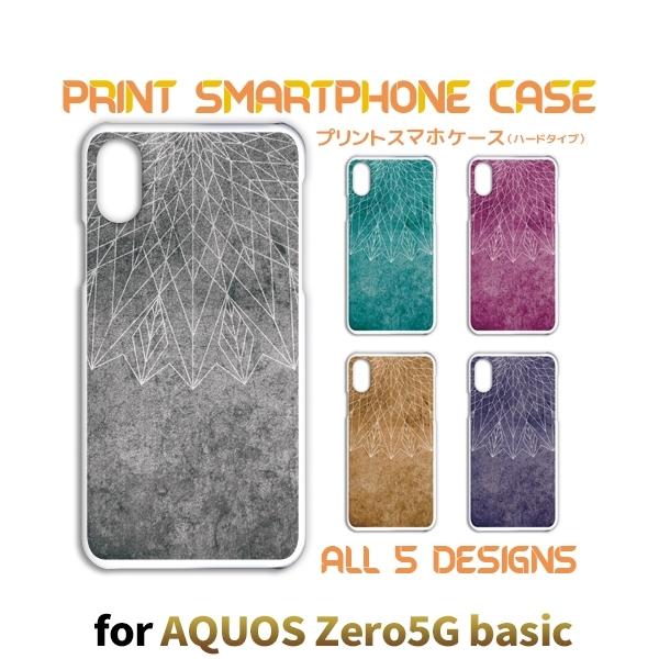 AQUOS zero5G basic ケース カバー スマホケース グランジ ダメージ SoftBankハードタイプ 背面 | 