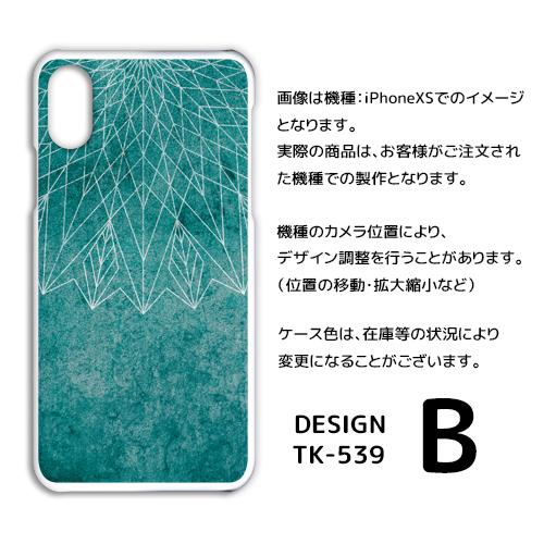 AQUOS zero5G basic ケース カバー スマホケース グランジ ダメージ SoftBankハードタイプ 背面 |  | 02