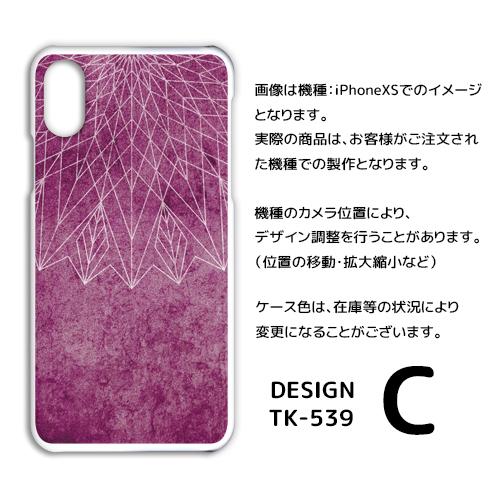 AQUOS zero5G basic ケース カバー スマホケース グランジ ダメージ SoftBankハードタイプ 背面 |  | 03