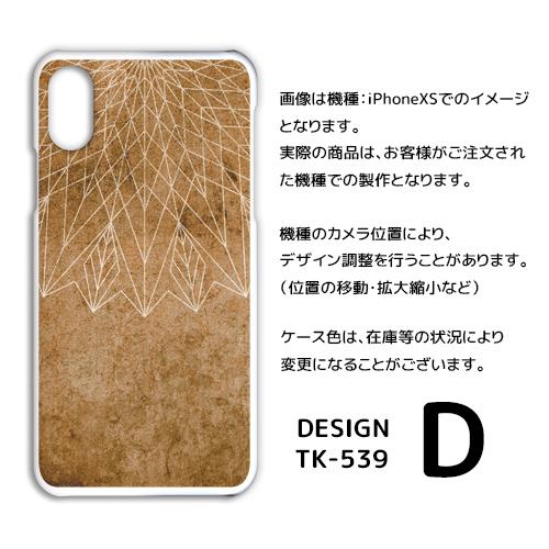 AQUOS zero5G basic ケース カバー スマホケース グランジ ダメージ SoftBankハードタイプ 背面 |  | 04
