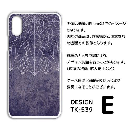 AQUOS zero5G basic ケース カバー スマホケース グランジ ダメージ SoftBankハードタイプ 背面 |  | 05