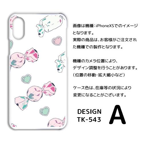 AQUOS zero5G basic ケース カバー スマホケース キャンディー SoftBankハードタイプ 背面 |  | 01