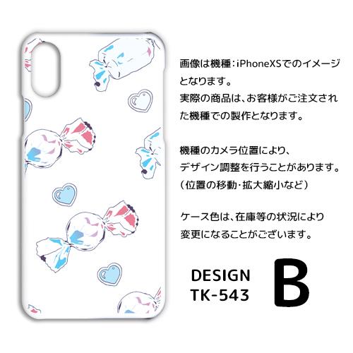 AQUOS zero5G basic ケース カバー スマホケース キャンディー SoftBankハードタイプ 背面 |  | 02