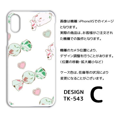 AQUOS zero5G basic ケース カバー スマホケース キャンディー SoftBankハードタイプ 背面 |  | 03