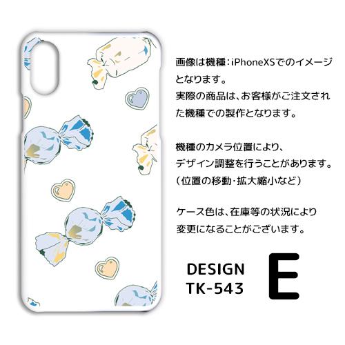 AQUOS zero5G basic ケース カバー スマホケース キャンディー SoftBankハードタイプ 背面 |  | 05