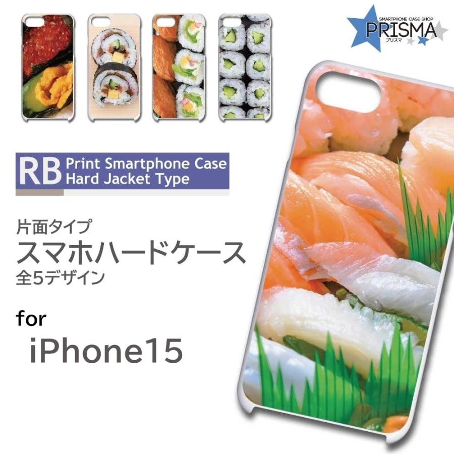 ＪＷ　ＰＥＩ　寿司iPhone15proケース 寿司 iPhoneケース iPhone15pro - メルカリ