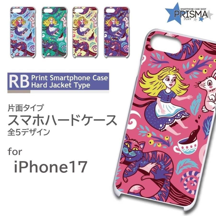 iPhone17 ケース イラスト キャラクター アイフォン17