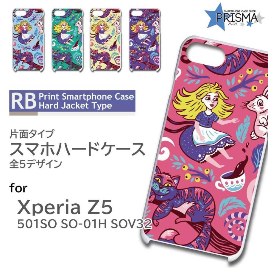 Xperia Z5 501so ケース カバー スマホケース イラスト キャラクター 片面 Tk 546 Tk 546 So01h スマホケースショップ プリスマ 通販 Yahoo ショッピング