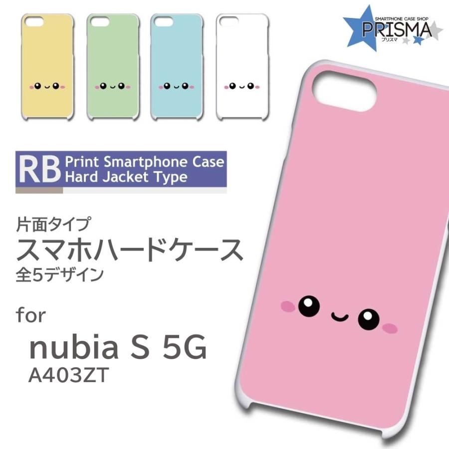 可愛い　スマホケース 楽天市場】【10%OFFクーポン配布中】 iphone se ケース 大人かわいい