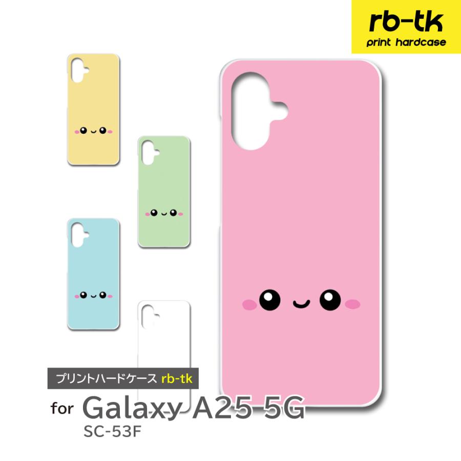 Galaxy A25 5G ケース キャラクター かわいい SC53F ギャラクシー