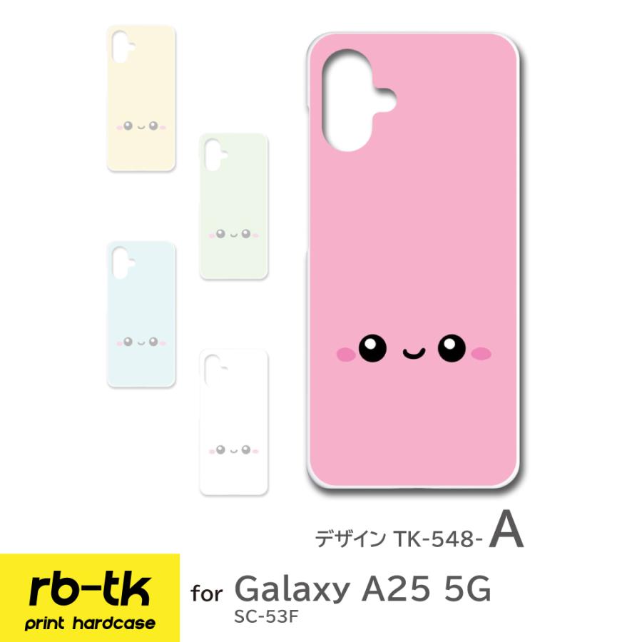 Galaxy A25 5G ケース キャラクター かわいい SC53F ギャラクシー
