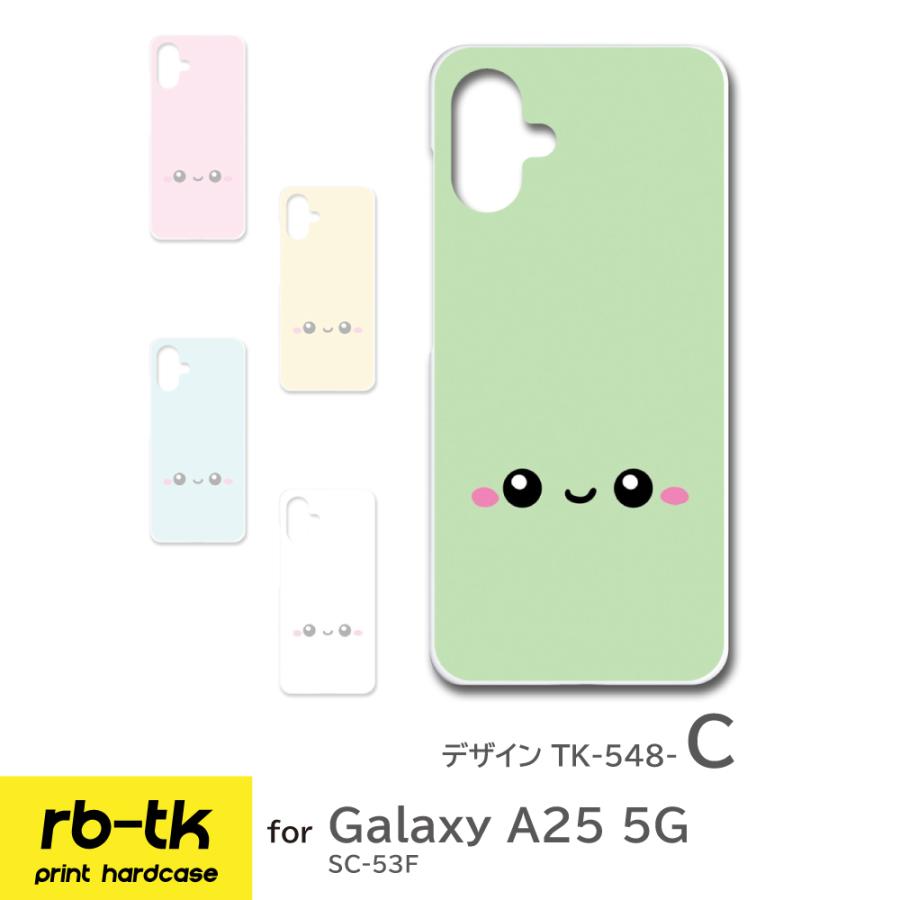 Galaxy A25 5G ケース キャラクター かわいい SC53F ギャラクシー