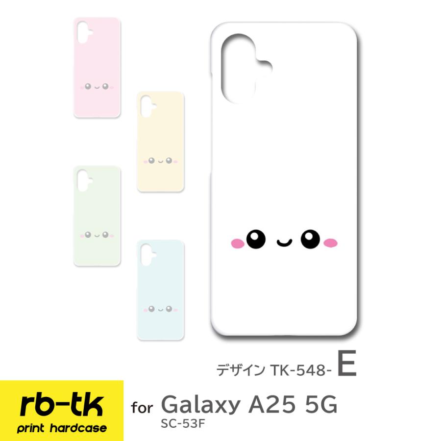 Galaxy A25 5G ケース キャラクター かわいい SC53F ギャラクシー