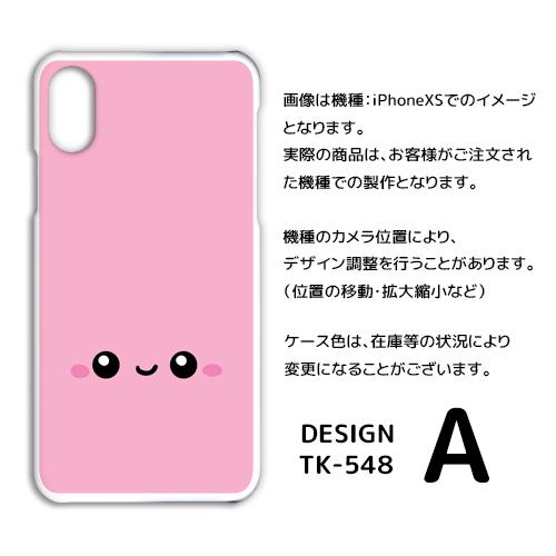 AQUOS sense3 ケース カバー スマホケース キャラクター かわいい SH