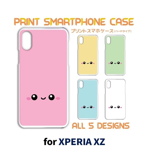 Xperia Xz ケース カバー スマホケース 601so So 01j Sov34 キャラクター かわいい 601so So01j Sov34 エクスペリア 片面 Tk 548 Tk 548 So01j スマホケースショップ プリスマ 通販 Yahoo ショッピング