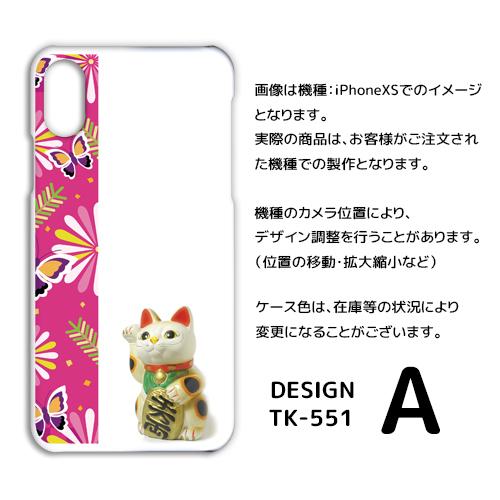 犬・花・招き猫デザイン イヤホンケース15点