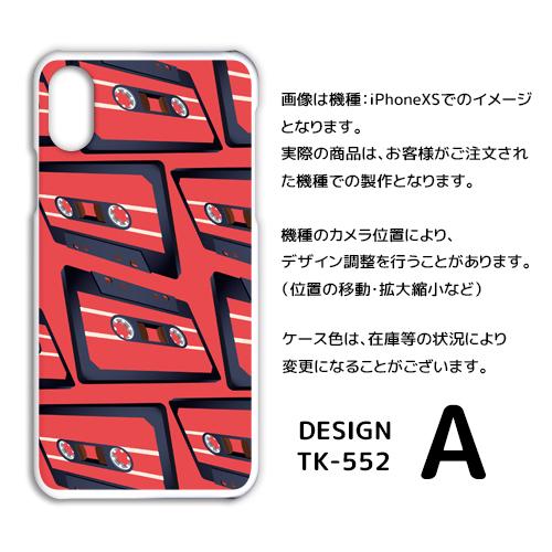 Apple iPhone SE3 256GB＋ その他付属品、ケース 株式会社男前ケータイ | iPhone 高価買取 スマホ 宅配買取 郵送