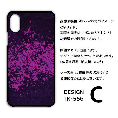 iPhone8 iPhone8PLUS ケース カバー スマホケース スプラッシュ iPhone