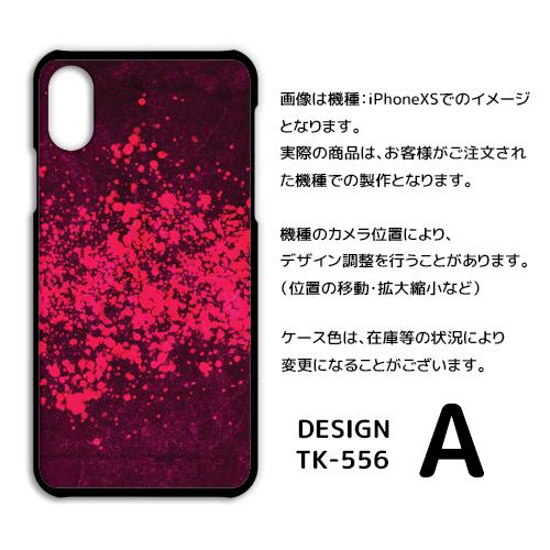 XPERIA Ace Ⅲ SO-53C スマートフォン 本体 スマホケース付き Xperia Ace III SO-53C ケース カバー エクスペリア 3 so53c