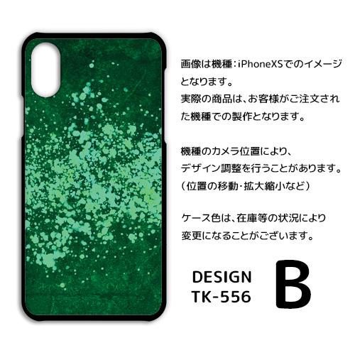 Xperia Ace III ケース パターン かっこいい SO-53C