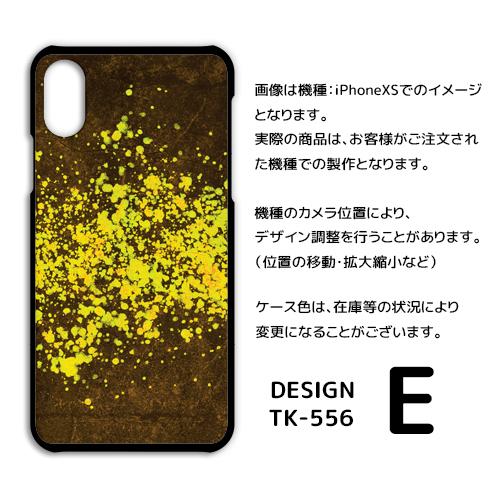 スマホケースデザイン Xperia Ace III ケース パターン かっこいい SO-53C