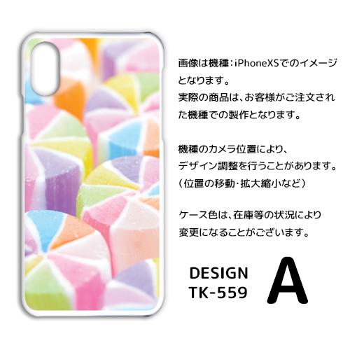 LG Style 3 L-41A ケース カバー スマホケース キャンディ かわいい docomo ハードタイプ 背面 / TK-559｜prisma｜02