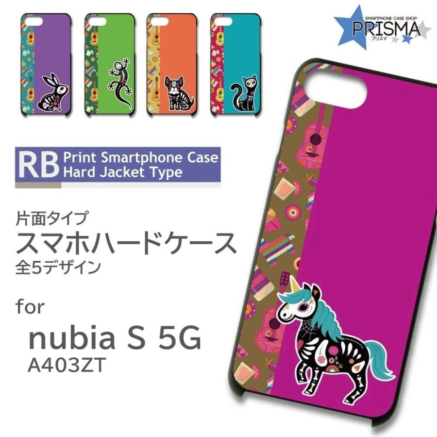 キャラクターケース nubia S 5G ケース キャラクター パターン A403ZT スマホケース ハード