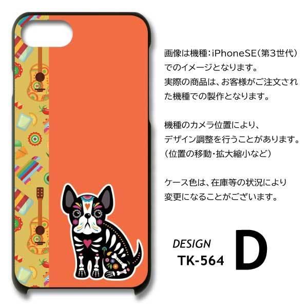 キャラクターケース Amazon | キャラクターデッキケースコレクションす