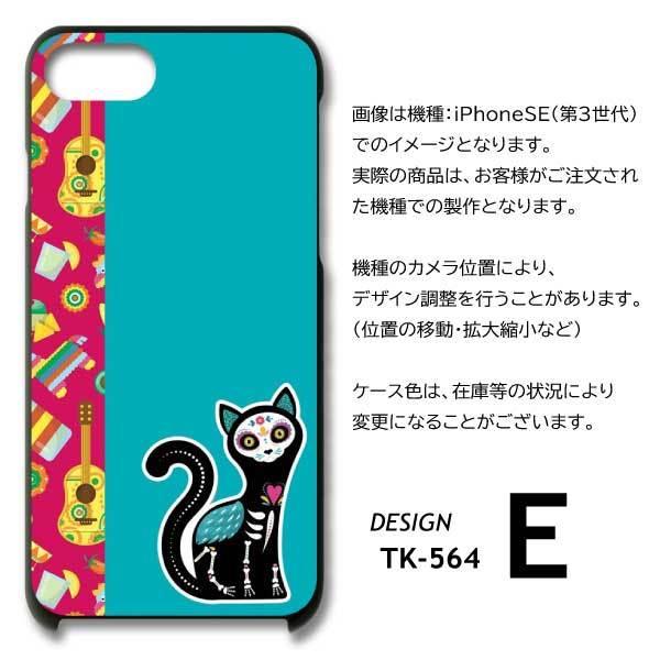 AQUOS wish2 ケース キャラクター パターン SHG06 アクオス ウィッシュ