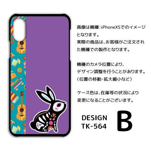 Xperia 10 IV ケース キャラクター パターン SO-52C エクスペリア10